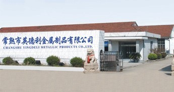 常熟英德利金屬制品 引領礦產品深加工，打造行業新標桿